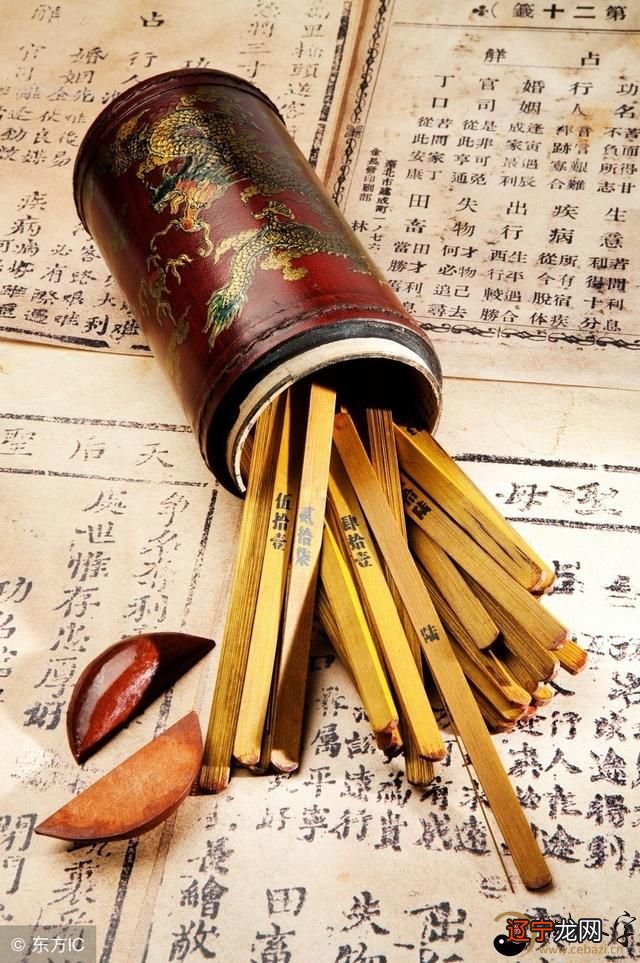 风水堂:生肖人的重要性事业财运