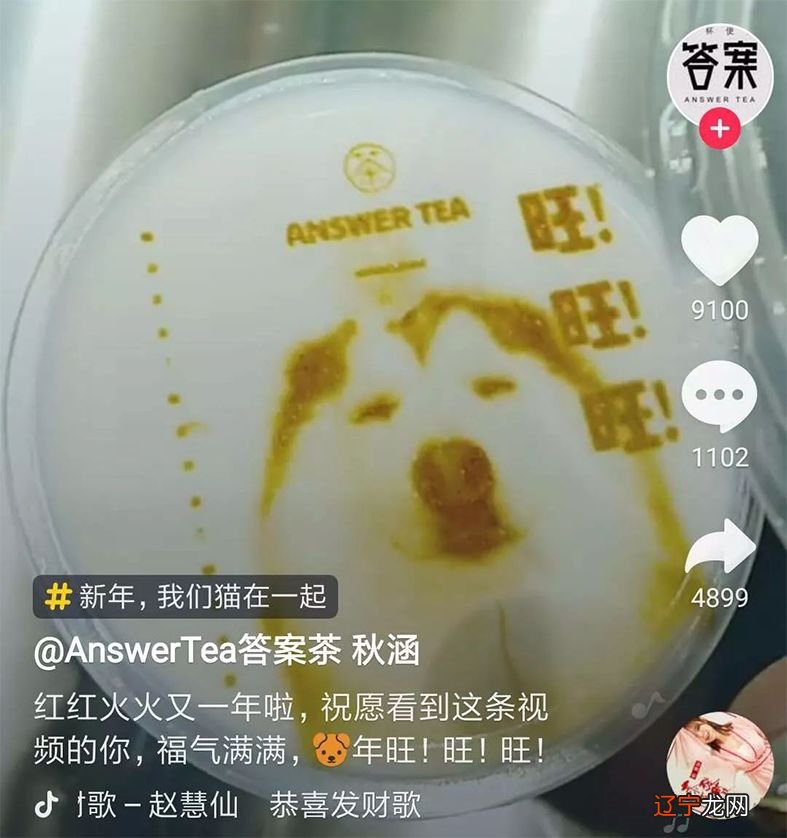 占卜创始人 抖音上突然蹿红,20多条短视频获赞111.8万!