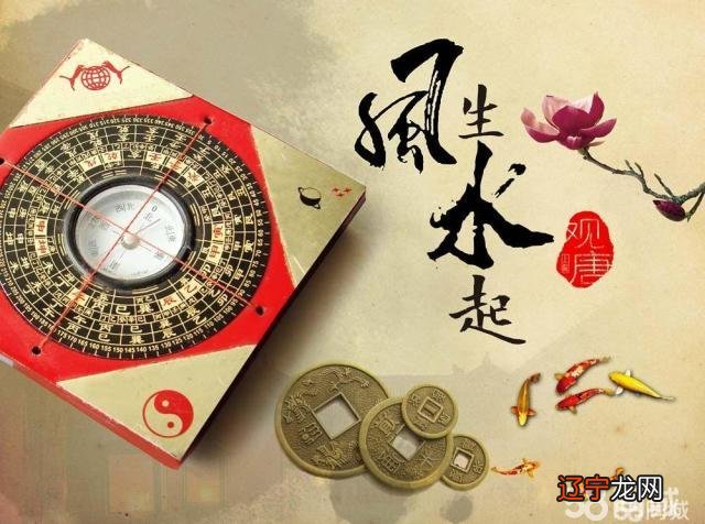 ?选手机号必读，学周易风水须知《,》