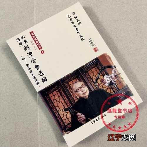 组图 风水堂:八字都代表什么意思