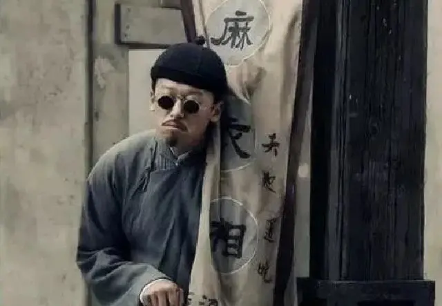 的算命经验使我对易学界和八字等算命方法