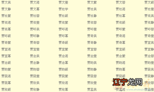 2021新生宝宝取名字大全宝宝姓名大全大全大气的名字!