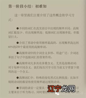 1.易经的象数思维对我们学习英语有什么样的启示？
