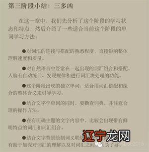1.易经的象数思维对我们学习英语有什么样的启示？