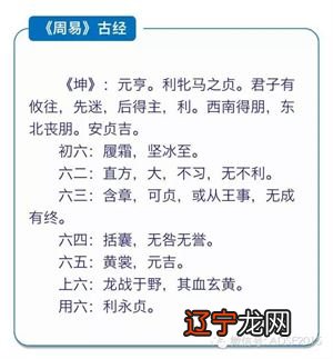1.易经的象数思维对我们学习英语有什么样的启示?