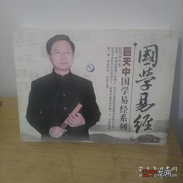 南怀瑾到底是“骗子”，还是“大师”呢？