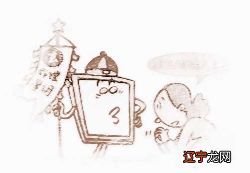 命相学风水堂:生辰八字更被视作包含一生命运的生命数据