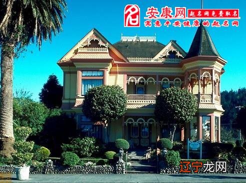 宜晒风水堂:梦见自己或别人买房子的解释