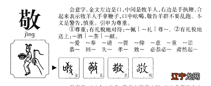 【峻玮】宝宝取名字男-符合要求的名字推荐
