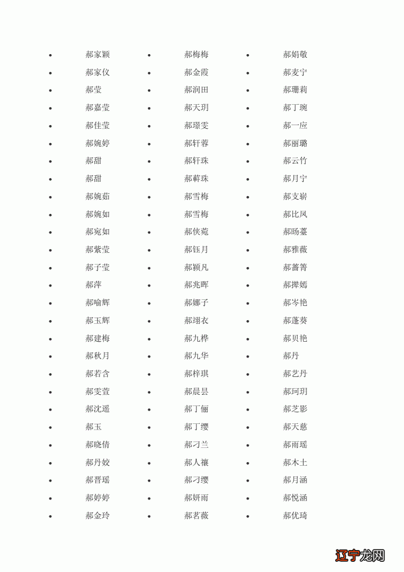 贾姓男孩起名2021年牛年_张字起名大全男孩名字大全2015_2021年起名字大全男孩
