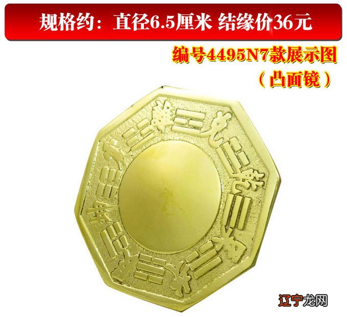 图 慈世堂：家中财位怎么找风水禁忌