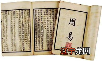 1.八字算命中华盖是什么意思?八字华盖