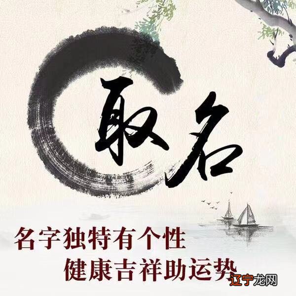 宝宝生辰八字算命起名_宝宝生辰起名打分_小孩起名生辰八字