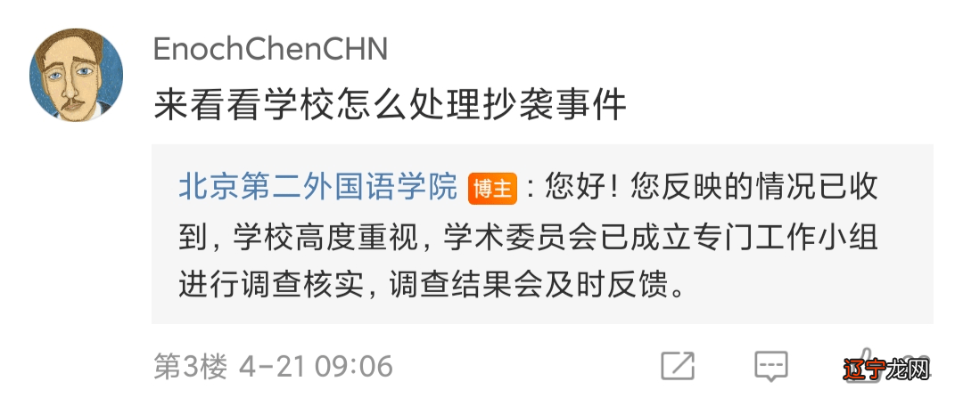 海外留学，从申校并拿到offer起，留学生们怎么看？