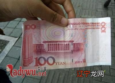 组图 慈世堂:梦见捡钱的钱可以捡吗