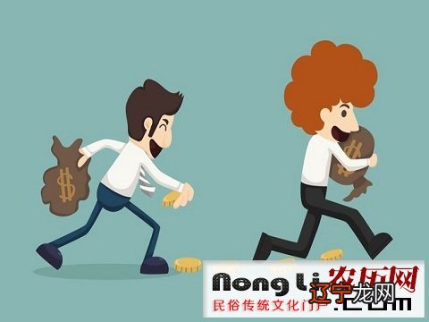 组图 慈世堂：梦见捡钱的钱可以捡吗