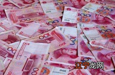 组图 慈世堂:梦见捡钱的钱可以捡吗