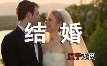 风水堂：梦见与讨厌的人结婚