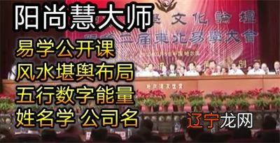 不分先后 一下广州风水大师排名:广州厉害的易经大师