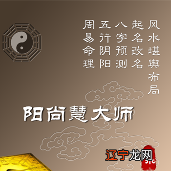 不分先后 一下广州风水大师排名:广州厉害的易经大师
