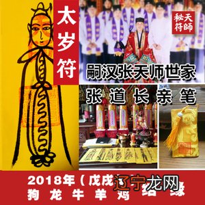 属鸡的今年运程_属马人今年运程_十二生肖属羊的今年运程