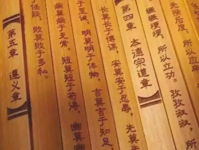 风水堂:算命事业和财运有什么区别