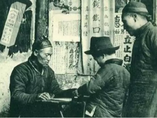 风水堂:算命事业和财运有什么区别