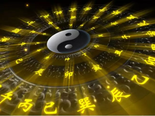 风水堂:算命事业和财运有什么区别