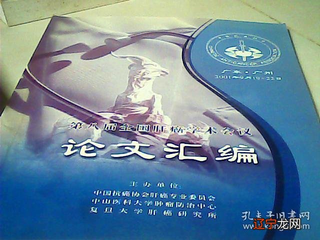 超300篇中国学者的论文被国际知名会议一次性撤稿!