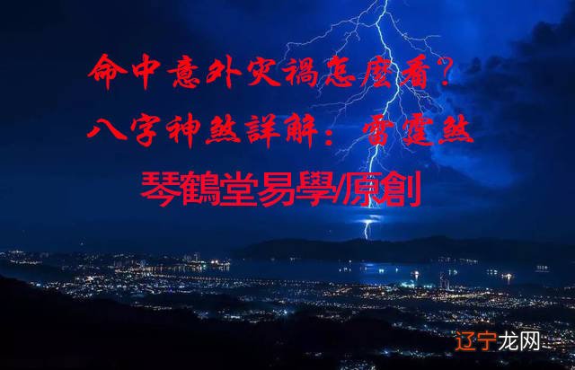 有旺夫命的女人八字_有桃花命的八字_八字凶命有救吗