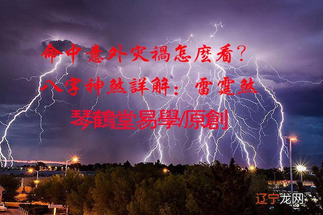 有旺夫命的女人八字_有桃花命的八字_八字凶命有救吗