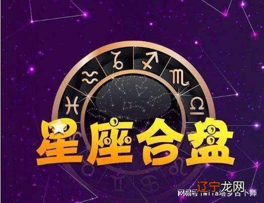 1 2021年天秤座星座运势_天秤座塔罗占卜大全