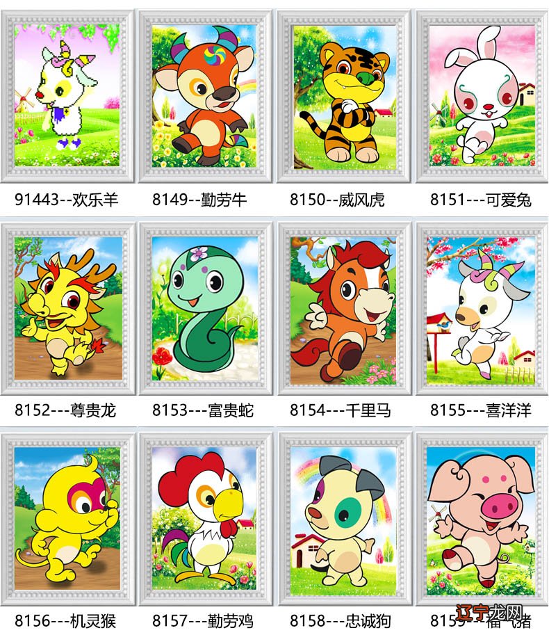 马男女鼠生肖配对指数_生肖属马的跟什么生肖配对指数_属12生肖终极配对