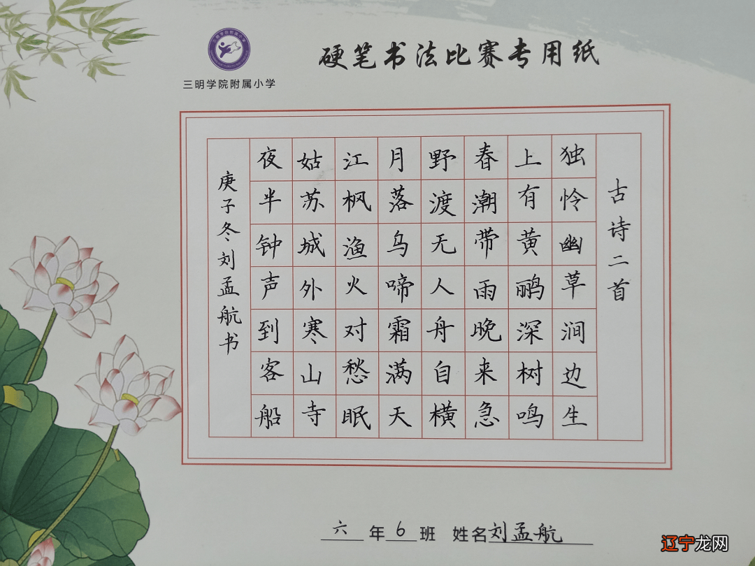 周易学校 出国留学网小编整理了“”仅供参考，希望能帮助到大家！