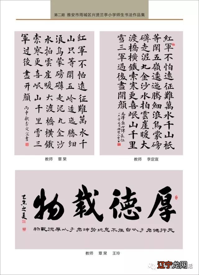 周易学校 出国留学网小编整理了“”仅供参考，希望能帮助到大家！