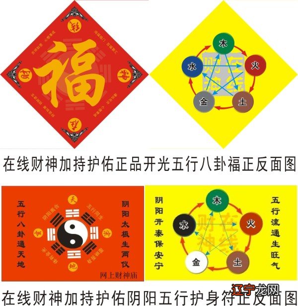 风水学风水堂:风水学大门朝向的房屋朝向