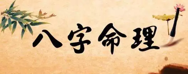 风水堂:八字算命真有这么准?