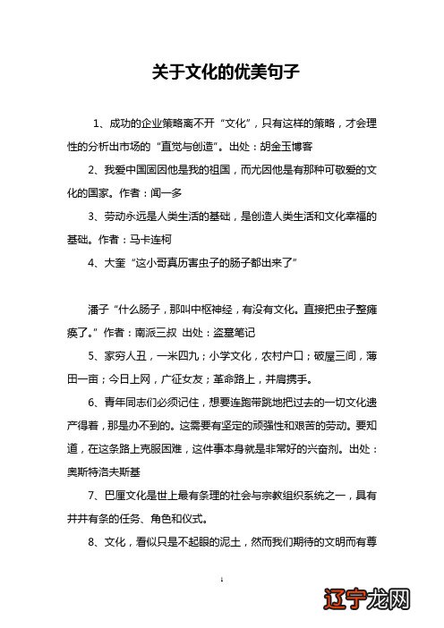 最新最火、最经典的28段文案句子等你来拿!
