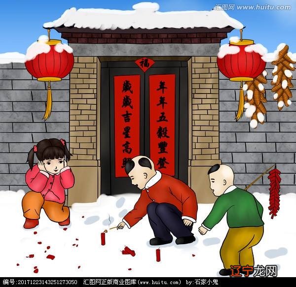 除夕的习俗——这一习俗