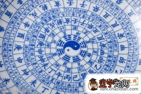 【李向东】天干地支与阴阳五行的那些关系，你知道吗？