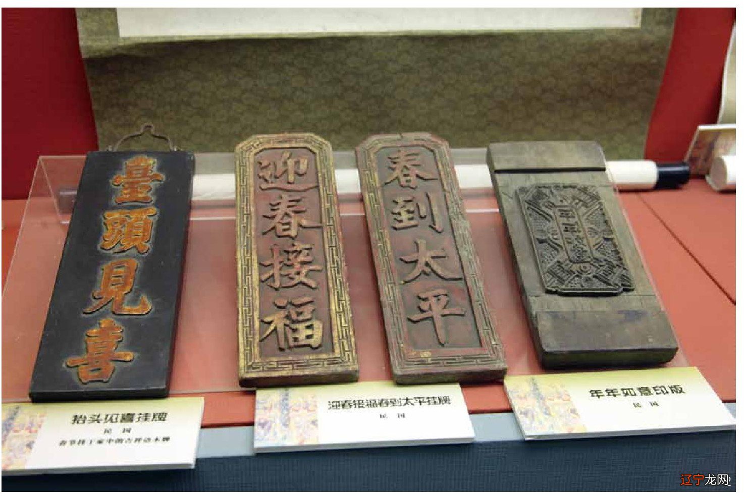 节气中所包蕴的传统民俗文化择要分类叙述-节气时令信仰