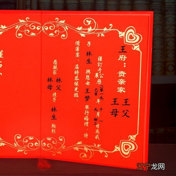 风水堂:八字合婚作下总结情况