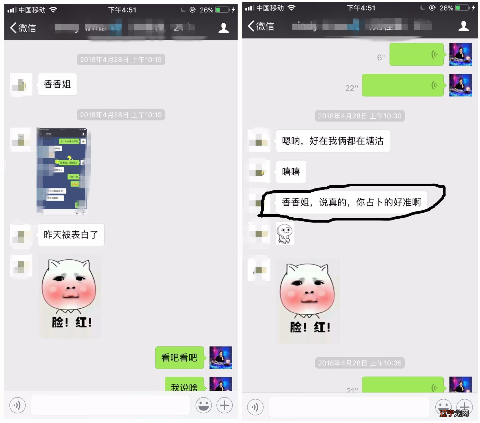 塔罗牌占卜爱情牌阵 05月04日18:18关注确定不再关注此人吗