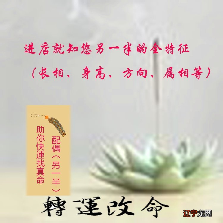 风水堂:运势六爻是什么?简单来说