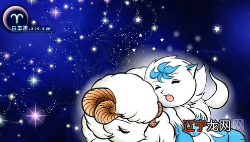 3月21日—4月20日 白羊座守护神是火星