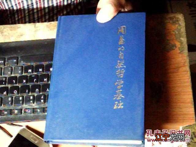 清华大学的“《周易》研读”课程在清华开设的时间超过20年