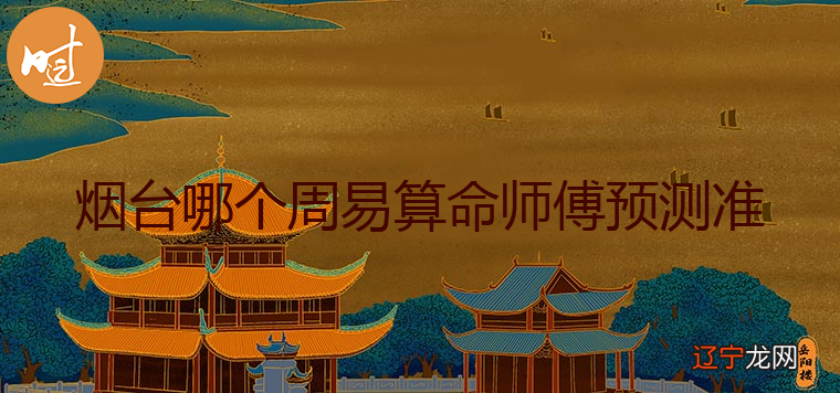 一下风水堂：一下假童子命者的表现