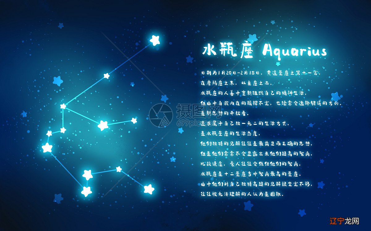 上 【每日一题】水瓶座为什么是风象星座?