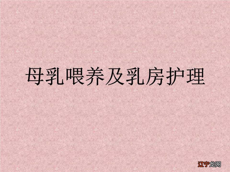 见别人给孩子喂奶 《红楼梦》中王熙凤一天的行程安排和行程