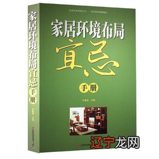 继《易经解读-揭秘阴宅风水千百年来的骗局真相》